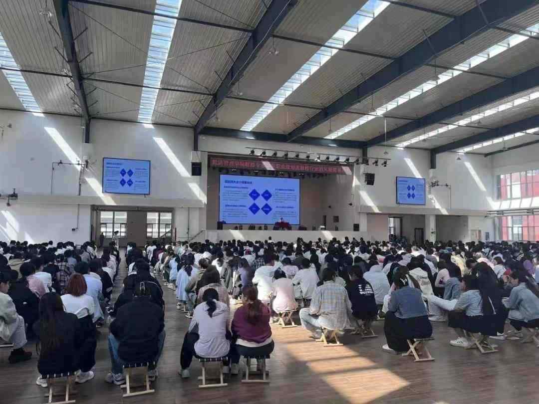 一站式 学生社区 威尼斯886699学术大讲堂第四期 王文慧老师 财经专业职业规划及发展前景