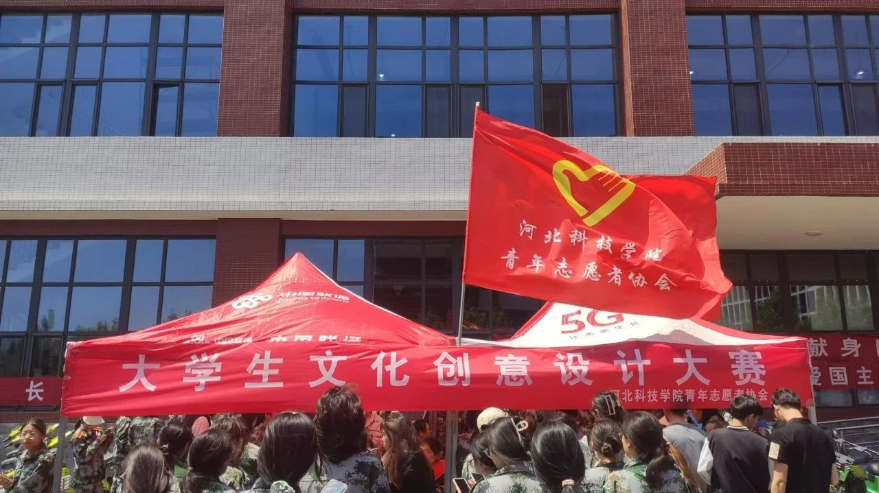 威尼斯886699  青年志愿协会  举办大学生文化创意设计大赛