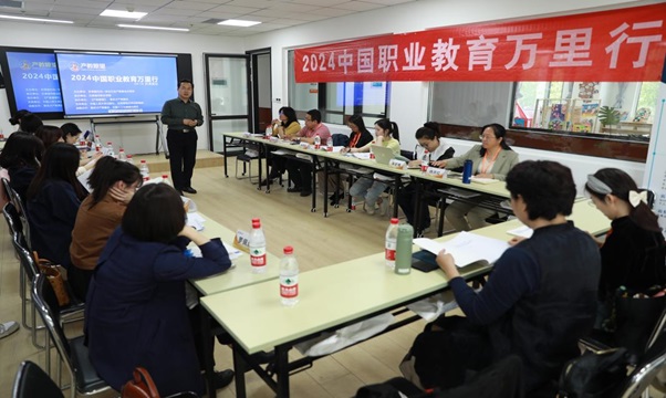 教育学院教师参加“拖幼类专业核心课程高质量建设研修暨中国职业教育万里行”活动