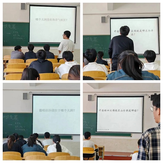 学术学风建设——百科知识，谁与争锋