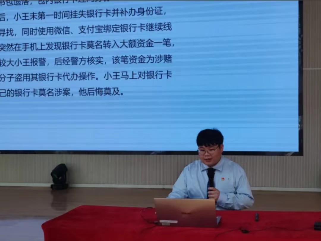 金融启智 青春翱翔 曹妃甸区 金融知识进校园 护航青年促成长 宣传活动走进口碑好的外围平台体育