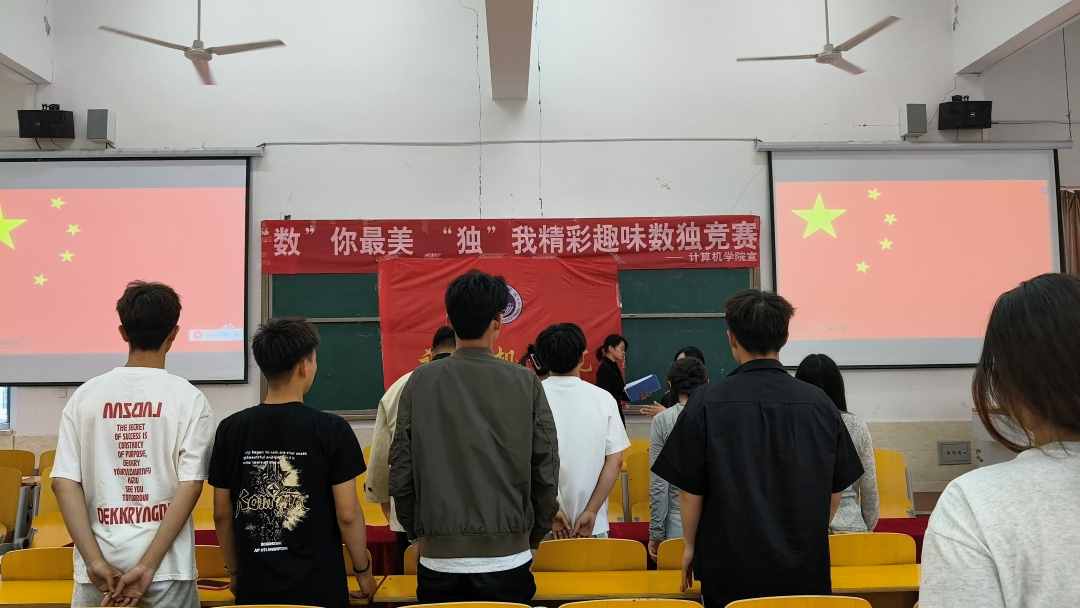 口碑好的外围平台体育  计算机学院  “数”你最美，“独”我精彩