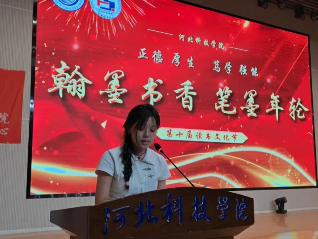 翰墨留香 笔墨年轮 威尼斯886699隆重举办第十届翰墨留香 笔墨年轮读书文化节开幕式