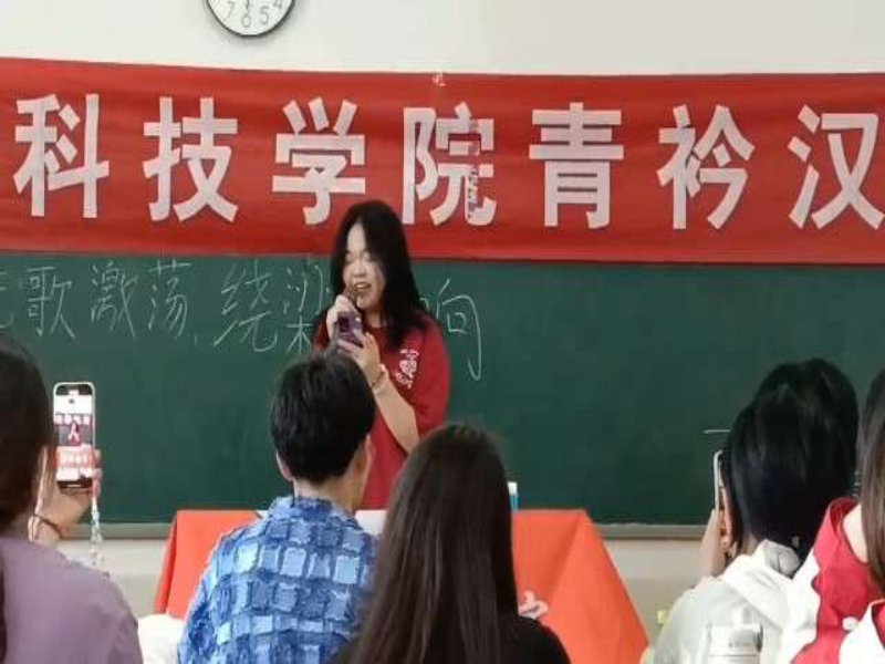 慨歌激荡 绕梁残响 口碑好的外围平台体育社团指导中心青衿汉服社举办歌曲演唱活动