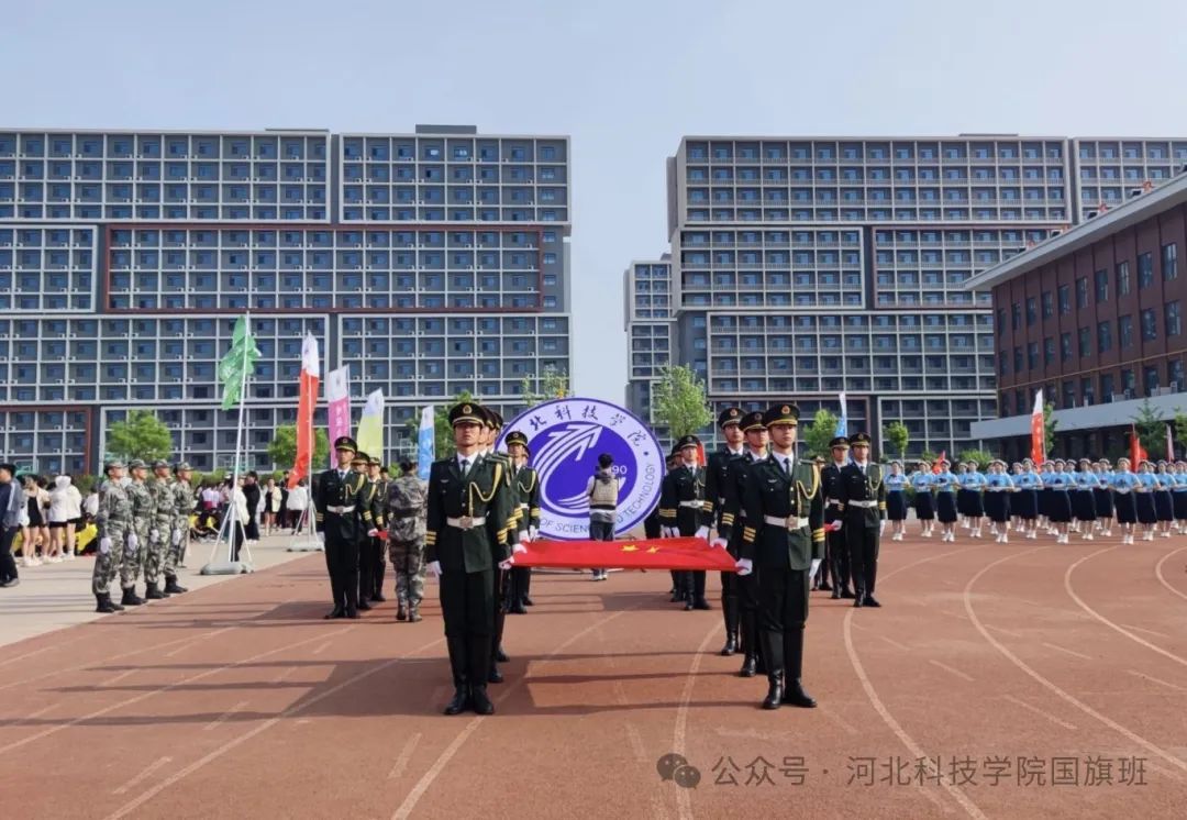 口碑好的外围平台体育2024年春季运动会