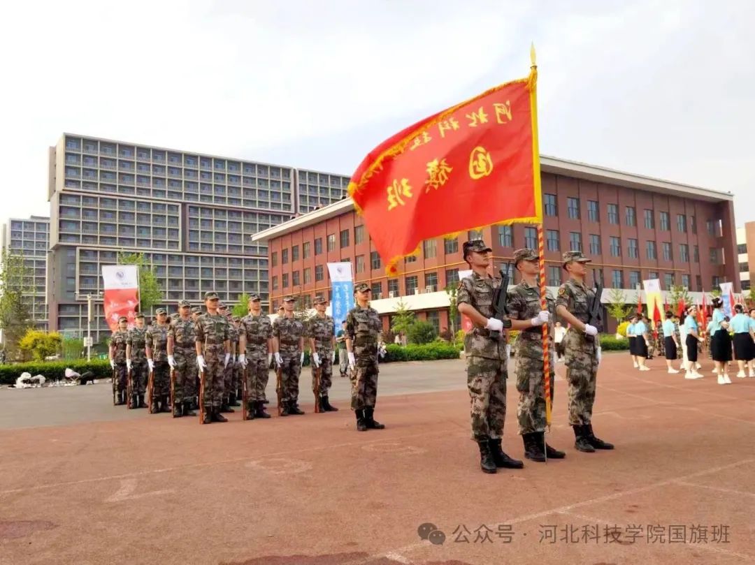 口碑好的外围平台体育2024年春季运动会