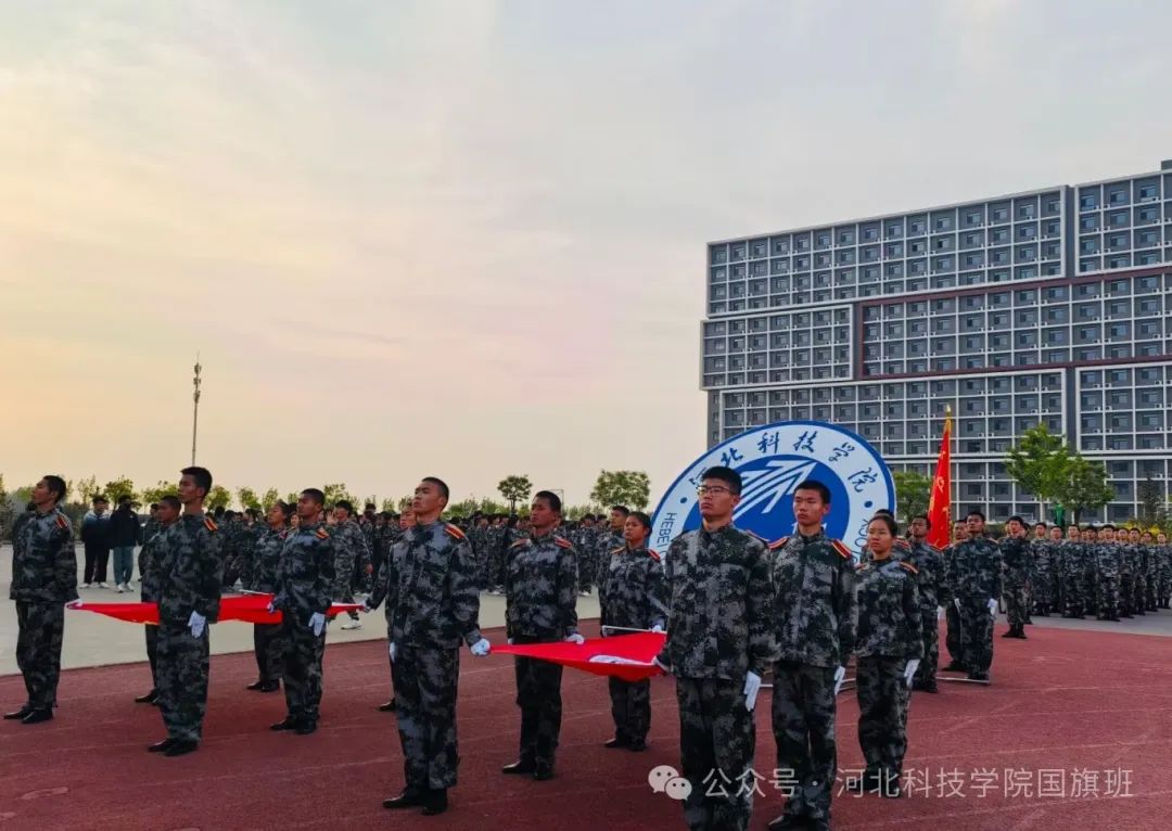 磨砺与超越 口碑好的外围平台体育国旗班备战运动会