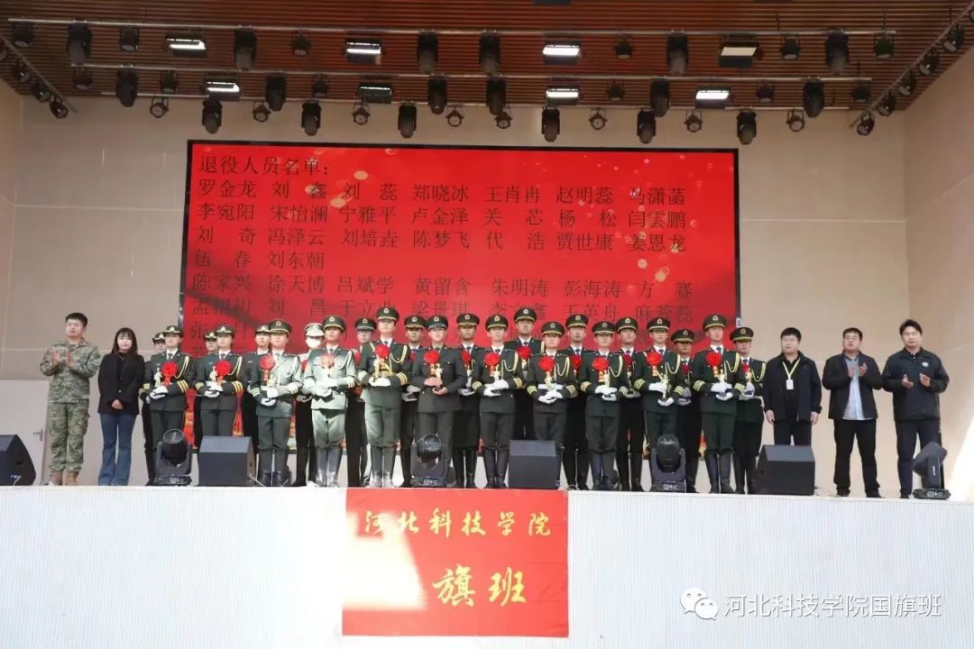 口碑好的外围平台体育国旗班换届大会