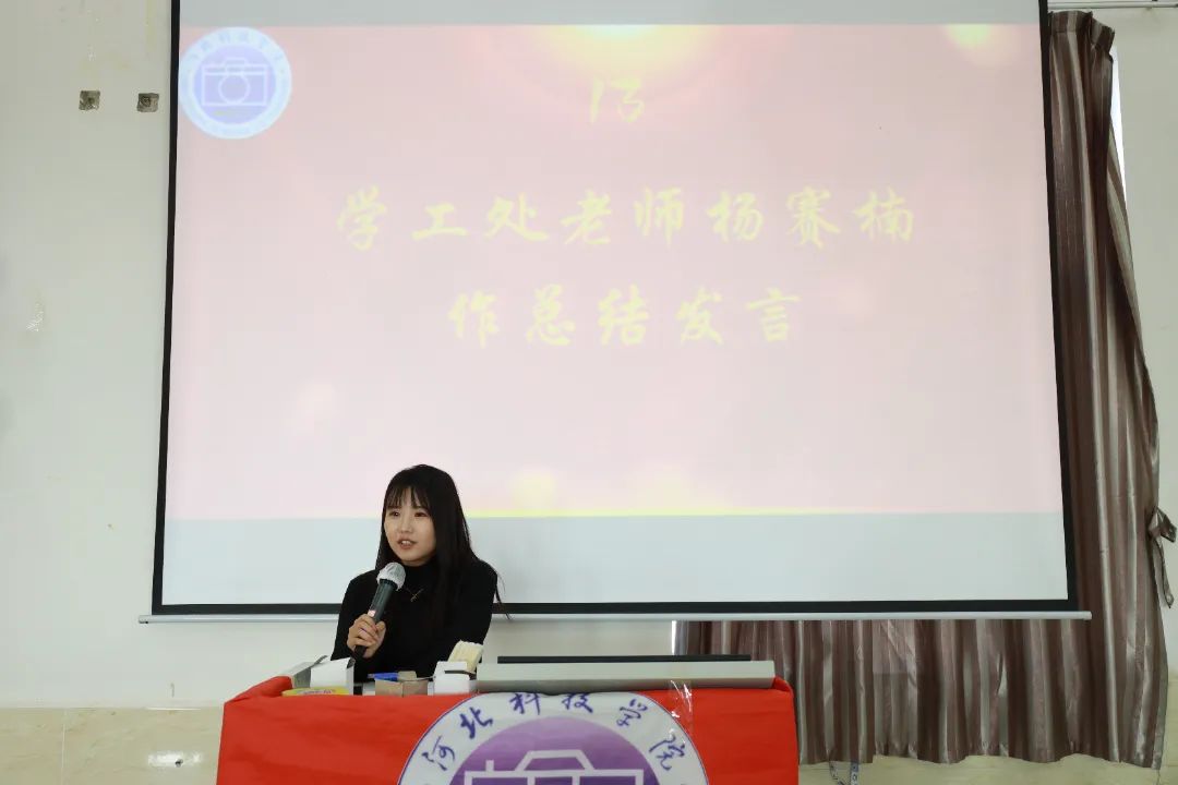 威尼斯886699新媒体中心隆重召开表彰大会