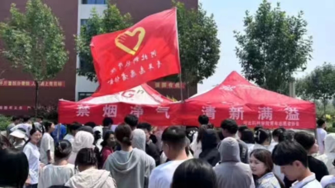 口碑好的外围平台体育  青年志愿协会  举办“禁烟净气，清新满溢”海报设计活动