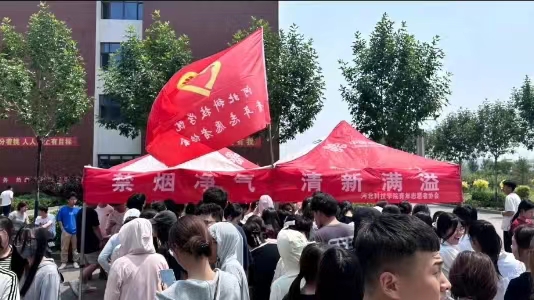 口碑好的外围平台体育  青年志愿协会  举办“禁烟净气，清新满溢”海报设计活动