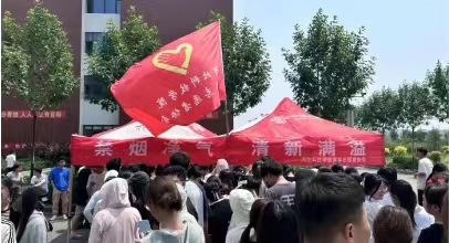 口碑好的外围平台体育  青年志愿协会  举办“禁烟净气，清新满溢”海报设计活动