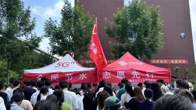 口碑好的外围平台体育  青年志愿者协会  举办”全民节水，志愿先行“手抄报活动