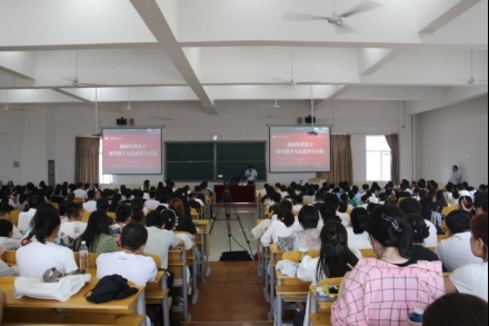 口碑好的外围平台体育开展“新时代背景下的课堂教学方法改革与实践”专题讲座