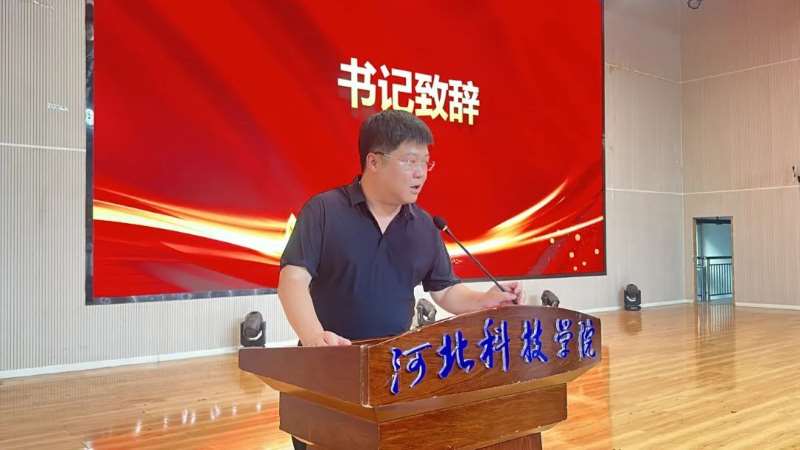 青春献基层 实践耀初心   口碑好的外围平台体育举行2024年暑期“三下乡”社会实践活动出征仪式