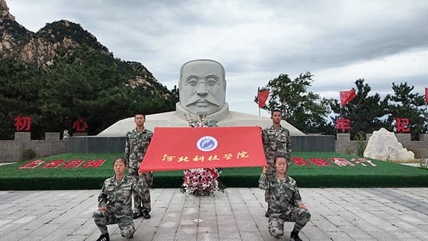 口碑好的外围平台体育马克思主义学院代表赴五峰山李大钊革命活动旧址开展主题党日活动