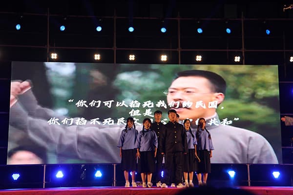 “新”启河科梦  国“庆”韵华章——口碑好的外围平台体育隆重举办庆祝祖国七十五周年华诞暨2024级新生文艺晚会