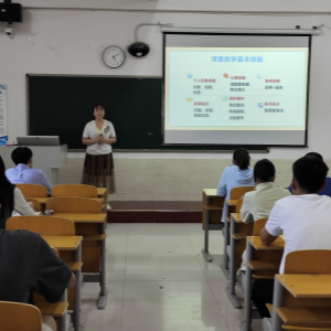 经济管理学院开展新教师培训系列活动