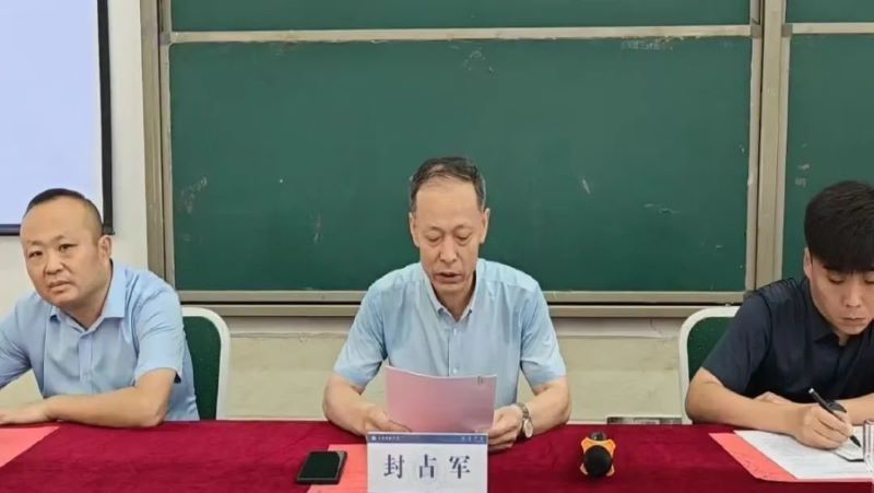 培根铸魂 储能擢优口碑好的外围平台体育隆重召开2024年暑期学管干部培训开班仪式