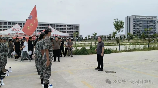 计算机学院-军训的号角，青春的磨砺