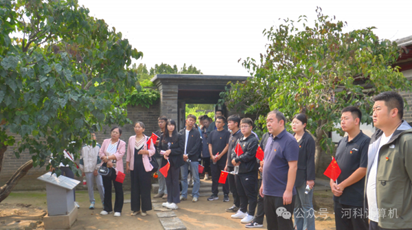 计算机学院教职工庆祝建国75周年华诞