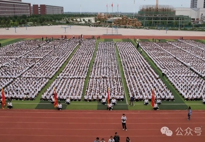 逐梦开学季 感恩教师节||口碑好的外围平台体育隆重举行2024级新生开学典礼暨第40个教师节庆祝大会