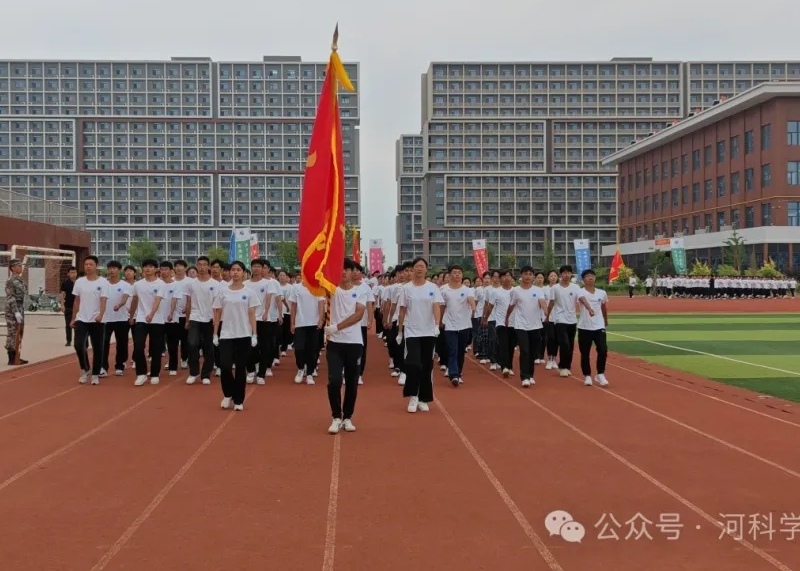 逐梦开学季 感恩教师节||口碑好的外围平台体育隆重举行2024级新生开学典礼暨第40个教师节庆祝大会