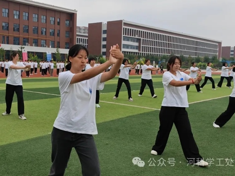 逐梦开学季 感恩教师节||口碑好的外围平台体育隆重举行2024级新生开学典礼暨第40个教师节庆祝大会