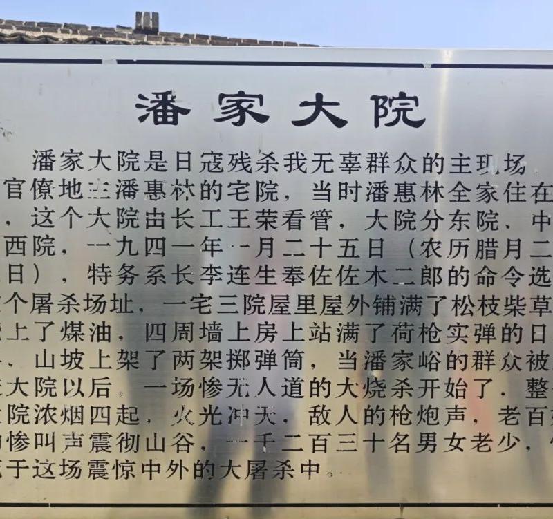 暑期 三下乡 专栏    汽车工程学院赴唐山潘家峪村开展爱国主义教育推普志愿服务活动