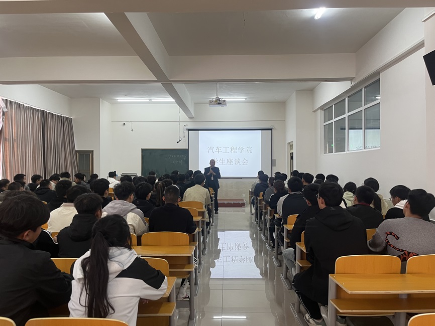 汽车工程学院召开学生座谈会 共话教学发展