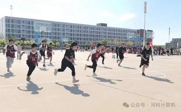 计算机学院 筐出未来，决胜篮球