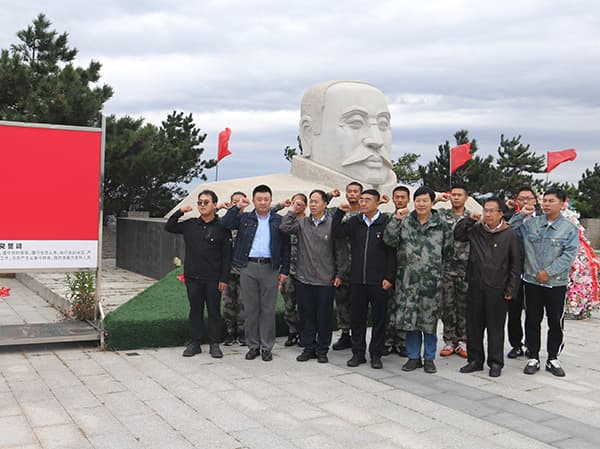 口碑好的外围平台体育马克思主义学院代表赴五峰山李大钊革命活动旧址开展主题党日活动